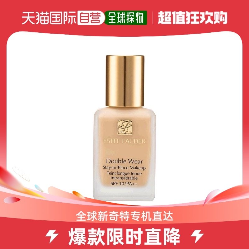 香港直邮雅诗兰黛DW持妆粉底液 30ml #1W1 Bone 象牙白