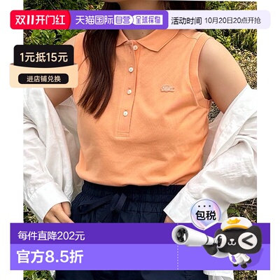 日潮跑腿LACOSTE法国鳄鱼 女款休闲无袖Polo衫 sherbet 34 PF5445