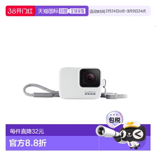 【日本直邮】 Gopro HERO7/6/5专用白色护套+挂绳 | ACSST-002
