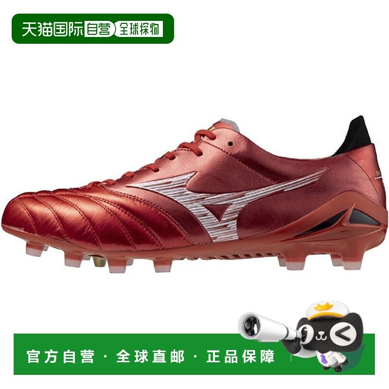 日本直邮Mizuno美津浓男女同款足球鞋P1GA253060