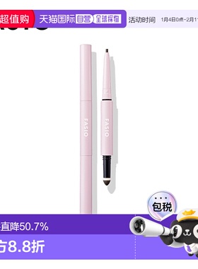 1h可退 日本直邮FASIO持久眉笔（眉笔 眉粉）新款正品