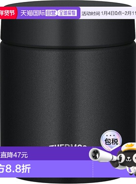【日本直邮】Thermos膳魔师 便当杯 真空保温汤罐 黑色JED-300