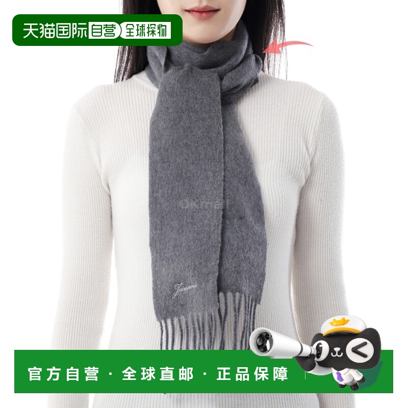 韩国直邮JACQUEMUS L\'ECHARPE TAILLEUR 精细 (ACW00758AK00