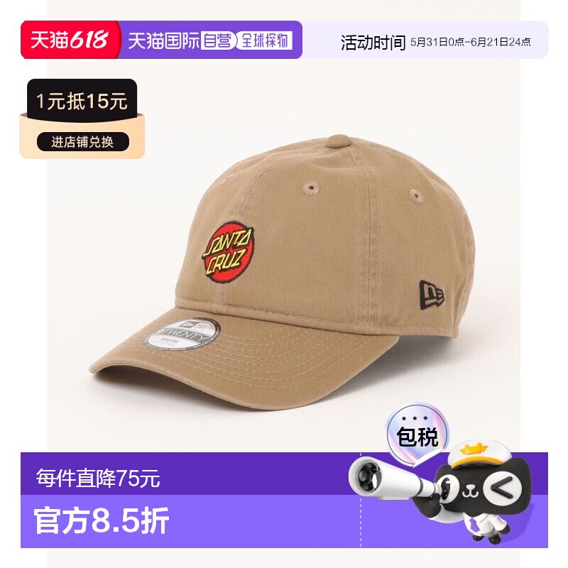 日本直邮NEW ERA 儿童款YOUTH920 SANIRCLE KHA MS 帽子 14682476