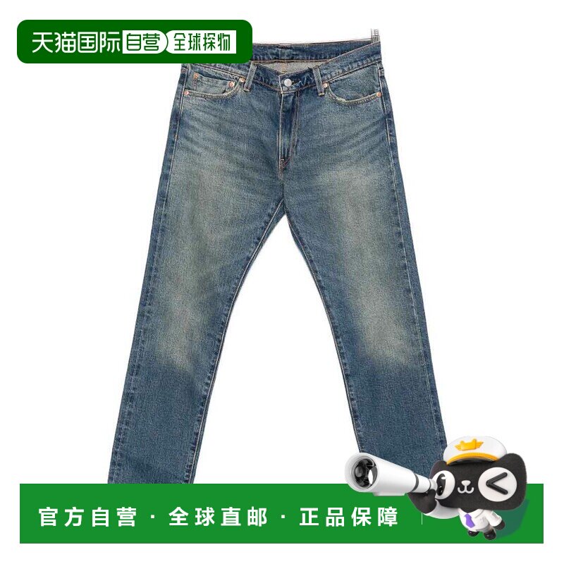 欧洲直邮LEVI'S 男士牛仔裤 45116361 AW2026 蓝【付后1h可退】