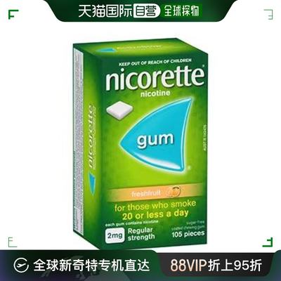 澳大利亚直邮Nicorette力克雷尼古丁口香糖水果味洁牙105片/盒