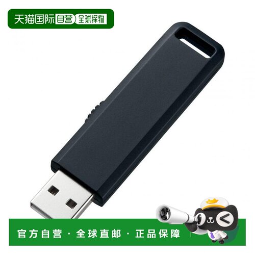 【日本直邮】SANWA SUPPLYUSB2.0记忆8GB黑色UFD-SL8GBKN