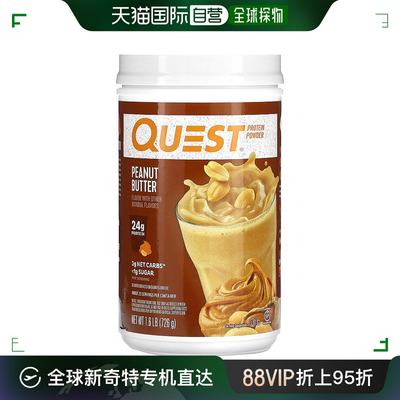 香港直邮Quest Nutrition,蛋白质粉，花生酱味，1.6 磅（726 克）