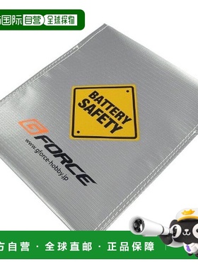 【日本直邮】G Force 遥控电子玩具电池保护袋LipoBag(18×22CM)