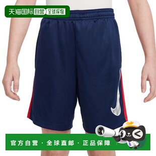 日本直邮Nike 青少年Dry-Fit TRPHY 23短裤[GX HF8081-410(Jr)]