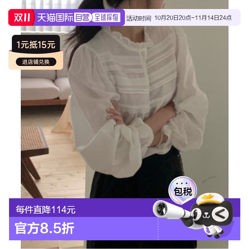 1h可退 日本直邮sorule女士蕾丝装饰短款蓬袖上衣 SO10124a10新款