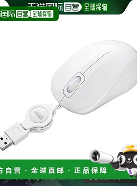 【日本直邮】Sanwa山业 鼠标 静音数据线卷 蓝LED(白) MA-BLMA8W