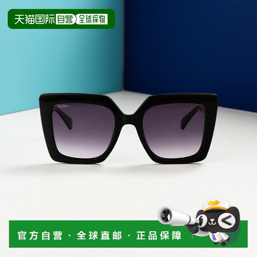 1h可退 香港直邮潮奢 MaxMara 麦斯玛拉 女士 徽标太阳镜 MM0051