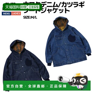 连帽夹克中性款 日本直邮Gym Katsuragi 男女加厚牛仔 外套 Master