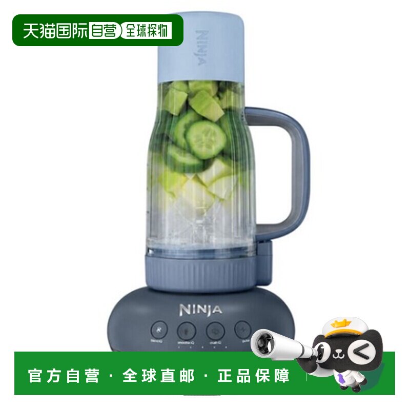 韩国直邮NINJA全自动家用智能高速强力搅拌机DB351KRBL3
