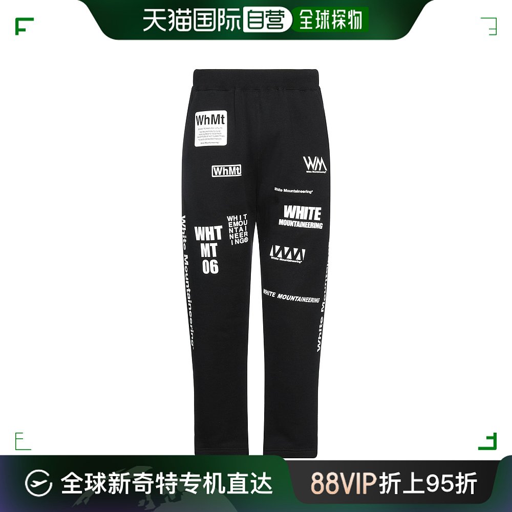 香港直邮潮奢 White Mountaineering男士休闲长裤