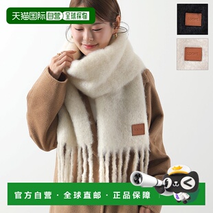 日本直邮LOEWE 围巾 FSA6SS1X05 女士羊毛马海毛披肩流苏皮革徽标