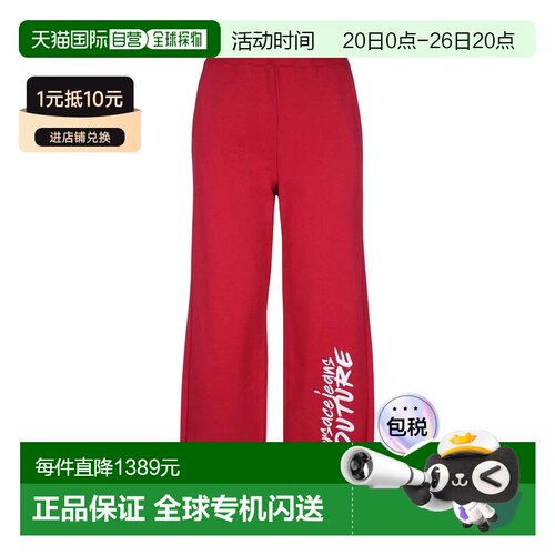 1h可退 香港直邮VERSACE JEANS 女士休闲裤 73HAAT15CF01T538 AW2