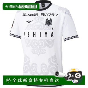 北海道Consadol 五人制许可证衬衫 日本直邮MIZUNO Mizuno男子足球