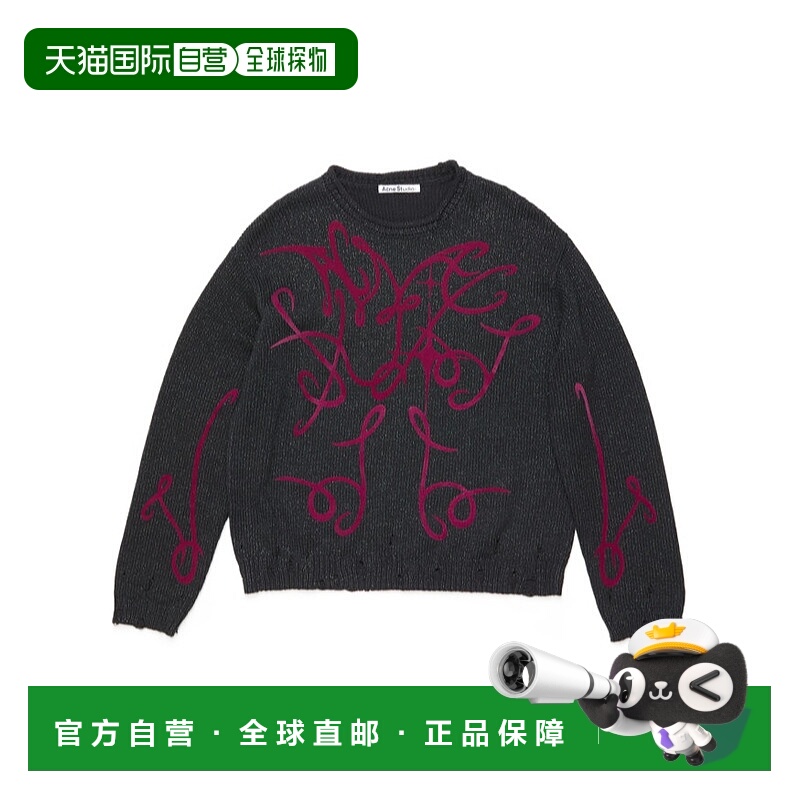 1h可退 香港直邮acne studios 男士 毛衣长袖