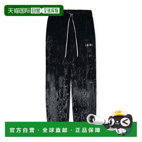 自营Amiri黑色裂纹染料徽标运动裤-黑色 美国奥莱直发休闲裤卫裤
