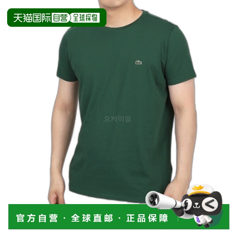 韩国直邮Lacoste TH6709-132 短袖圆领比马棉T恤 男女通用 运动休