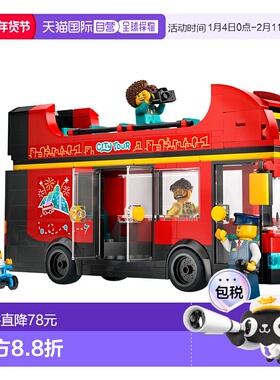 日潮跑腿LEGO乐高 红色双层车 11x21x6cm 60407手办玩具