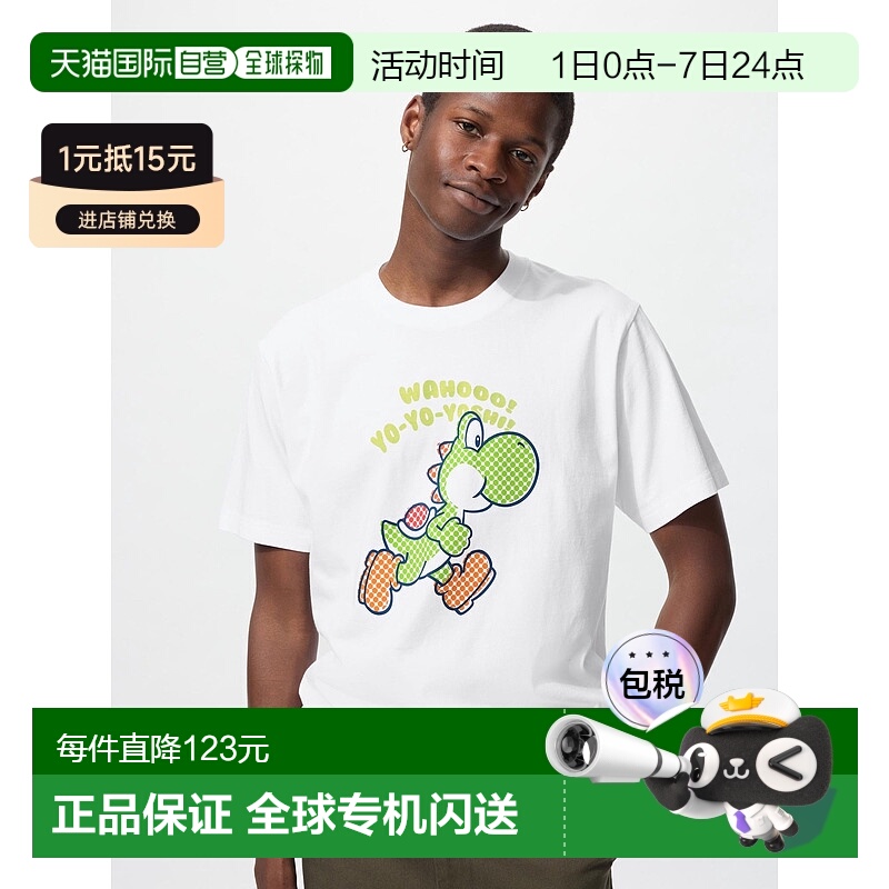 日本直邮Uniqlo UNIQLO UT 级马里奥T恤 480928优衣库上衣