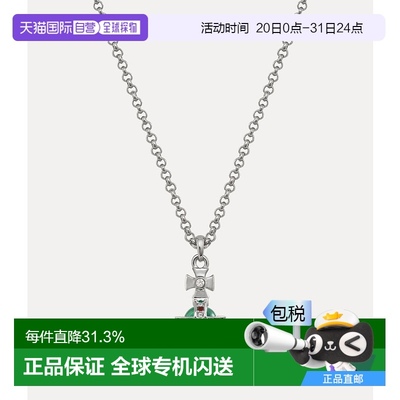 1h可退 欧洲直邮VIVIENNE WESTWOOD西太后土星环吊坠项链男女同款
