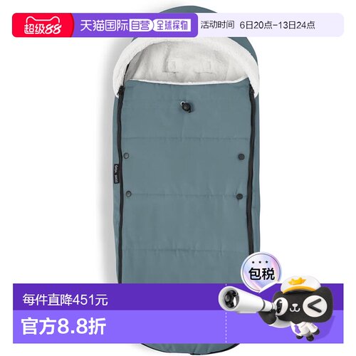 【日本直邮】Stokke YOYO 脚套 Aqua W18.5cm x H5cm x D89cm 646