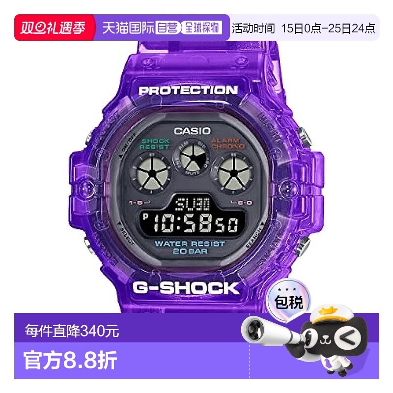 【日本直邮】G Shock卡西欧 手表 男款抗震运动表 紫色 DW-5900JT