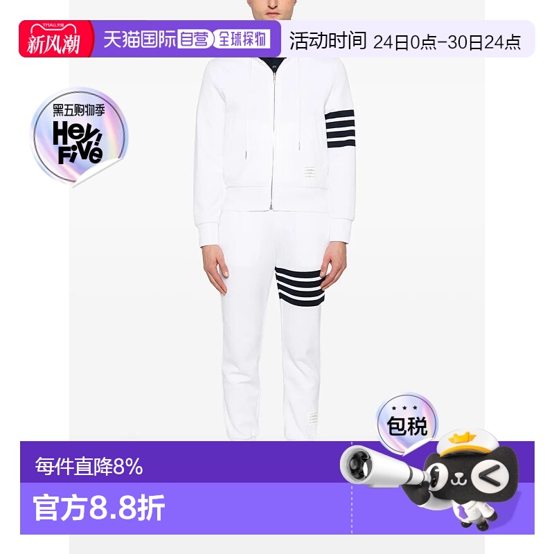 美国直邮THOM BROWNE - Men Classic Loopback W/Engineered 4 Ba