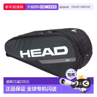 日本直邮HEAD 网球拍袋 Tour Racquet Bag L BKWH 6支装 260624