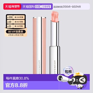 日本直邮GIVENCHY纪梵希新品小羊皮细管润唇膏2.8g水润持妆正品