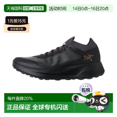 加拿大直邮始祖鸟SYLAN 2 SHOE女款户外运动轻量耐磨透气山地跑鞋