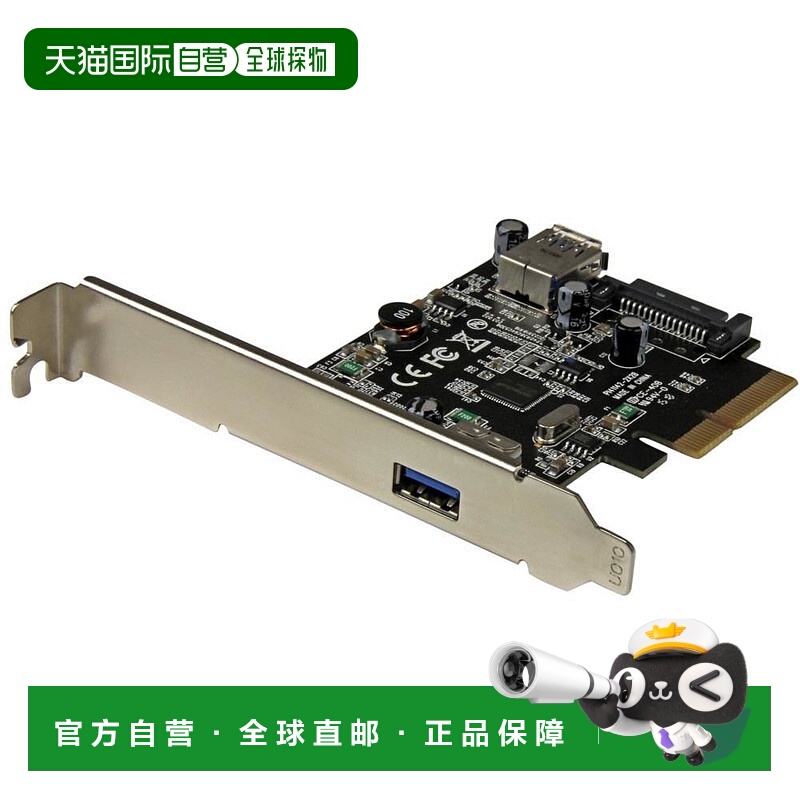 【日本直邮】startech.com 2xUSB 3.1 10 Gbps扩展PCIe卡PEXUSB31