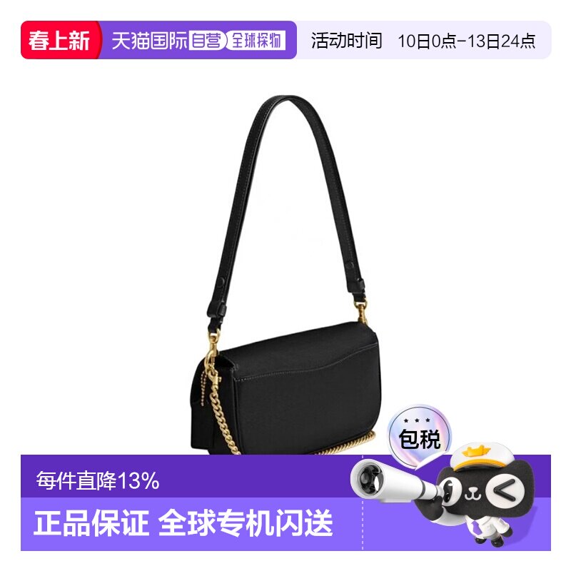 香港直邮COACH蔻驰 BrookFlap24金属徽标可拆卸肩带牛皮革单肩包