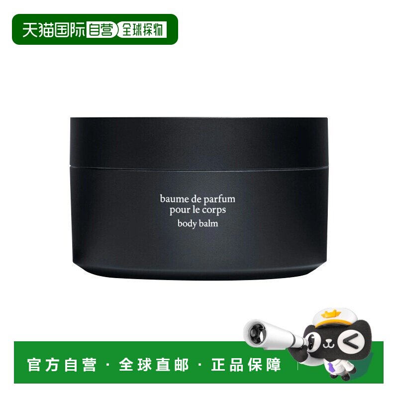 欧洲直邮Diptyque蒂普提克金标旅途身体香膏 200g 滋润身体乳甘油