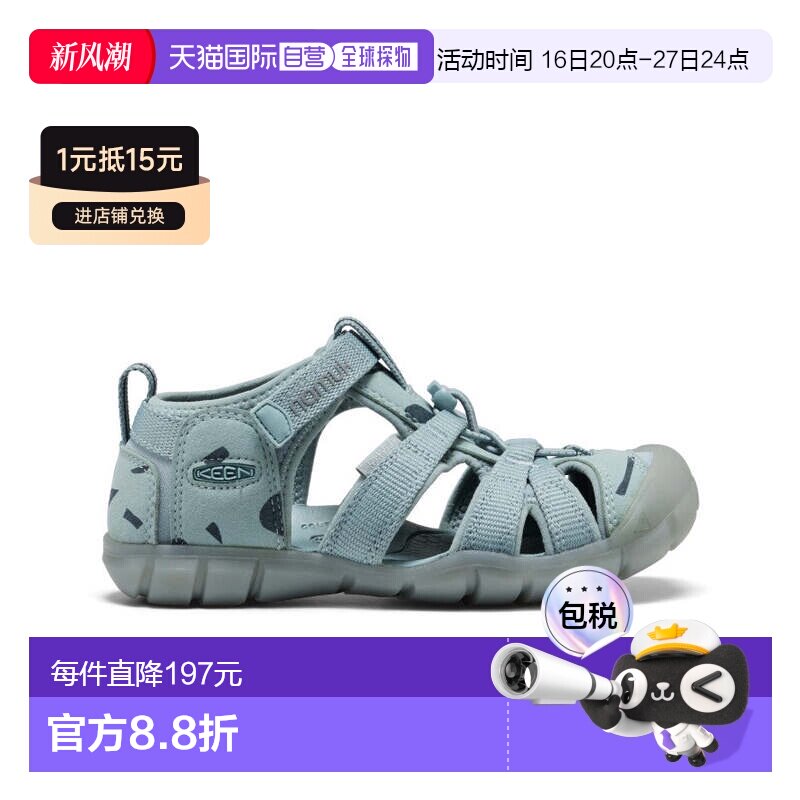 日潮跑腿keen科恩 大童 SeaCamp 2 CNX KEEN x Namuk 溯溪凉鞋 10图片