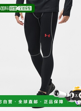日本直邮UNDER ARMOUR 男士压缩长袖紧身裤 UA ColdGear Reflect