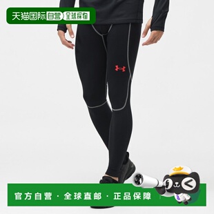 日本直邮UNDER ARMOUR 男士压缩长袖紧身裤 UA ColdGear Reflect