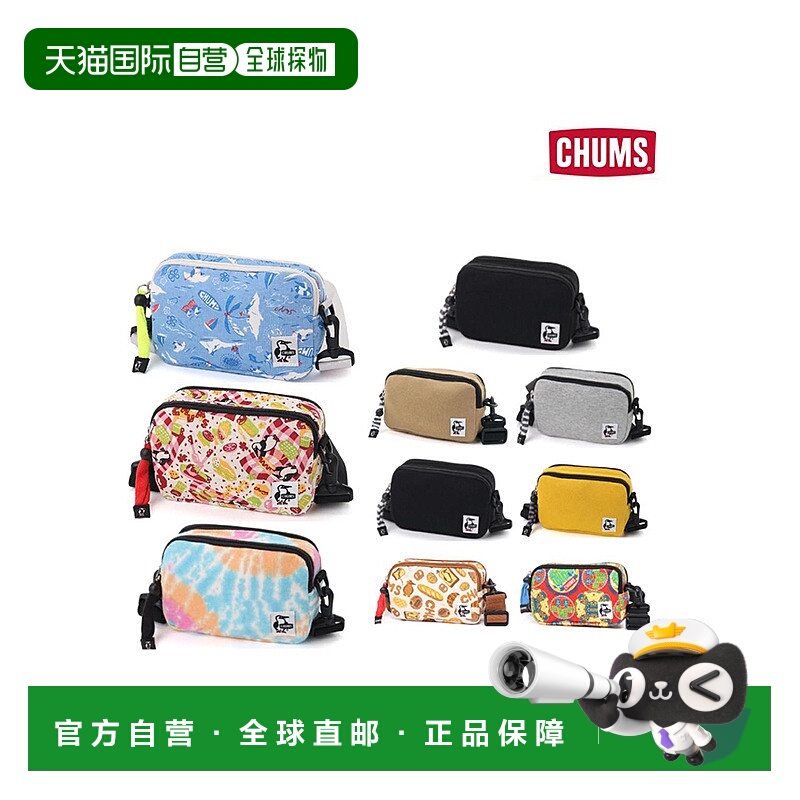 日本直邮CHUMS 长方形单肩单肩包休闲包 CH60-3461