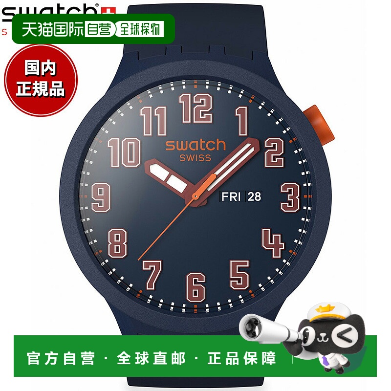 日本直邮Swatch 男女手表 Big Bold Essentially Confident SB01S