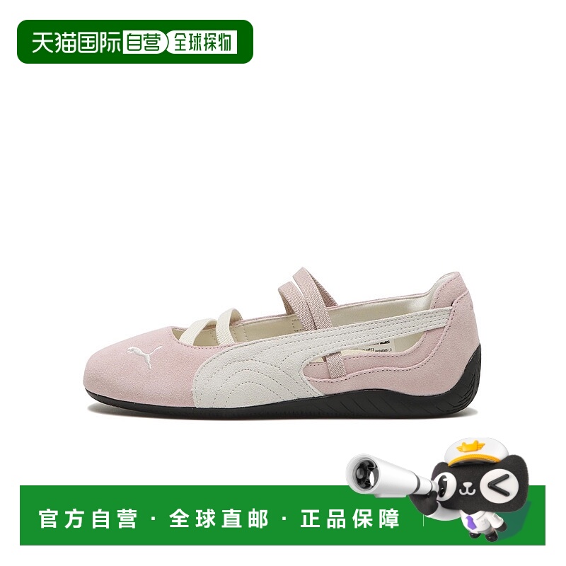 1h可退 日本直邮PUMA（彪马）女士 宽松 芭蕾风格休闲鞋 半透明橡