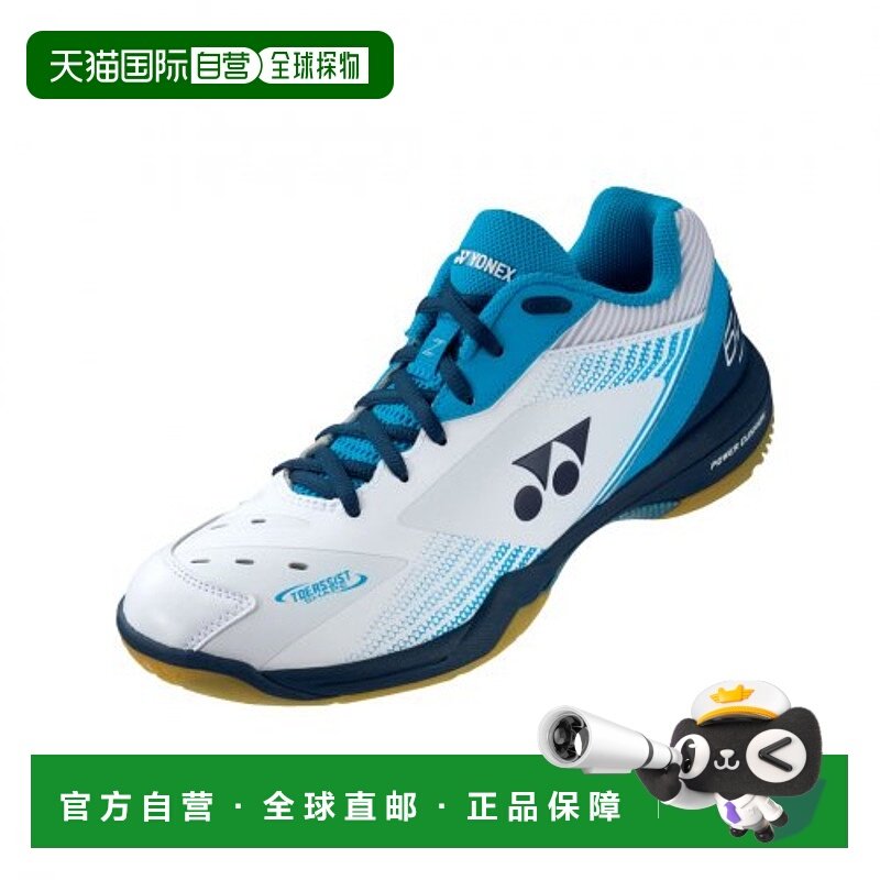 韩国直邮YONEX 羽毛球专业品牌SHB-65Z3MEX WHITE羽毛球鞋男正品