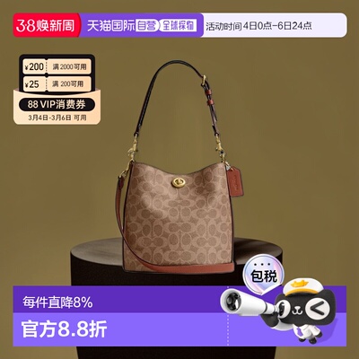 香港直邮COACH蔻驰专柜款女士PVC配皮单肩斜挎手提包CW882新款