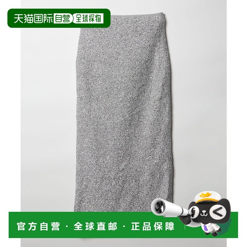 1h可退 日本直邮CINOH 女装 亮片针织半身裙 宽松长款设计 157850,女装/女士精品,半身裙,淘宝优惠券,粉丝福利购,淘宝优惠卷
