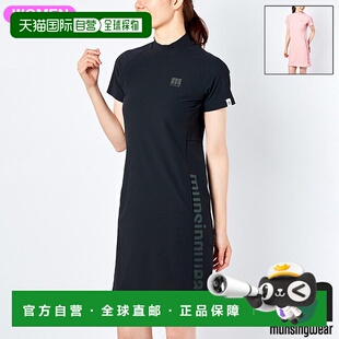 日本直邮Munsingwear 女士 ENVOY SUNSCREEN PARASOL LABO 闪光印