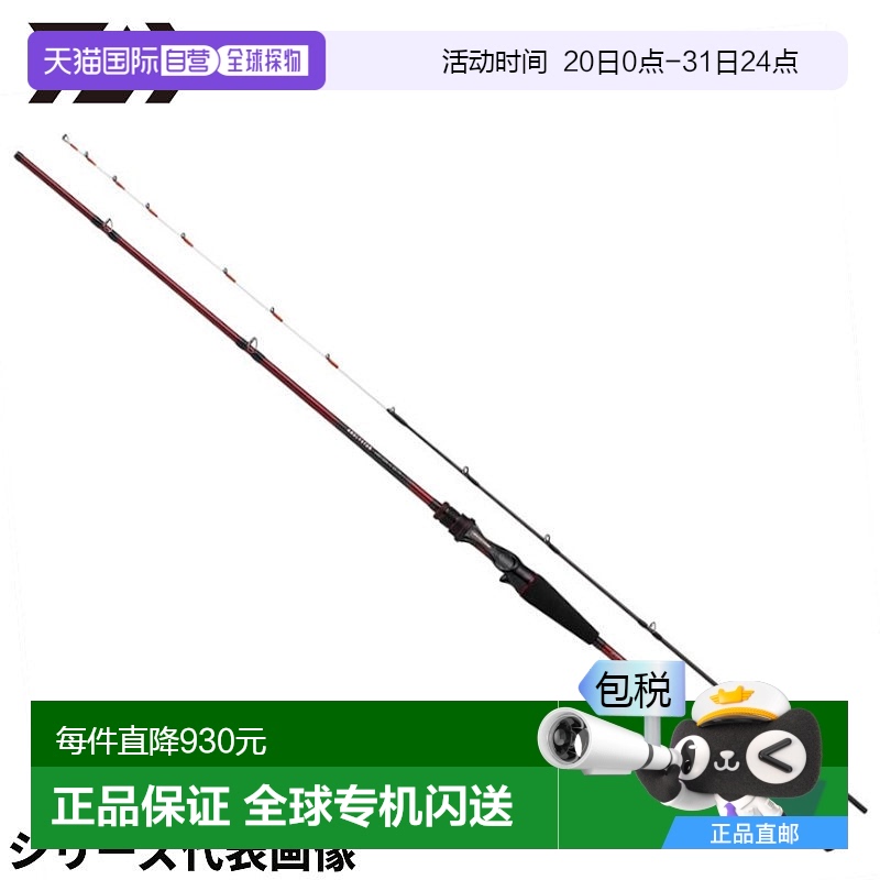 ձֱDaiwa 1120.05Ԫ(88VIP 95)