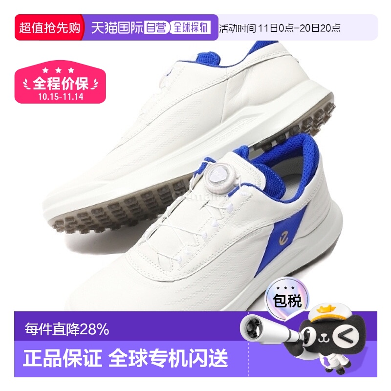 韩国直邮ECCO爱步golf core男士无钉高尔夫球鞋(100834-61109)新